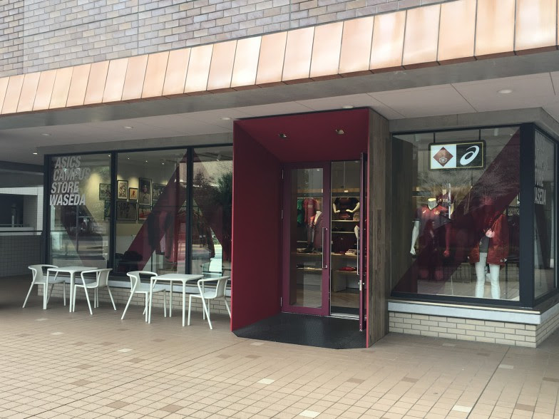 大学 スポーツの新しいビジネスモデル アシックスキャンパスストア早稲田 に行ってきた 前編 ほとんど0円大学