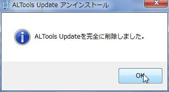 解凍ソフト Alzip ここのソフトだったんか Bl作家 晶山嵐の日記