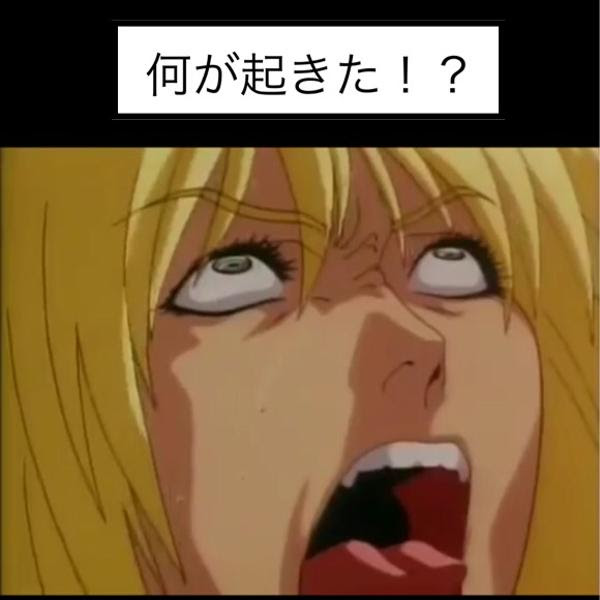 後ろ姿で見えなかった超大型巨人がでてきたときのアルミンのリアクション 16年06月29日のイラストのボケ ボケて Bokete