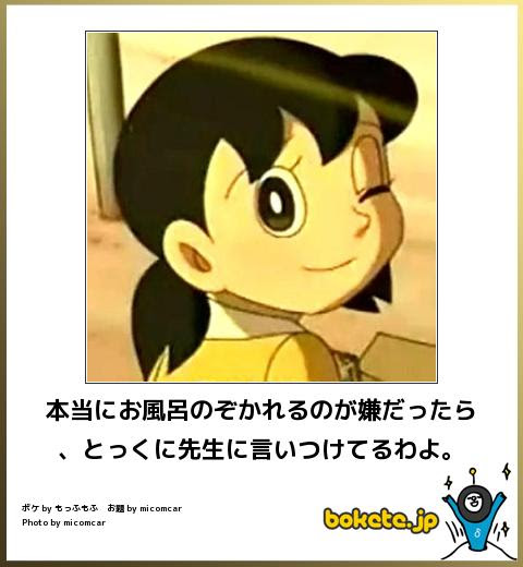 爆笑画像アニメ ワロタまとめ集 ネット民殿堂入り画像 まとめいく Matomake
