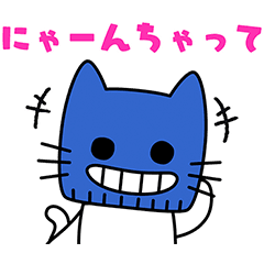 ゴーちゃん Goexpanda Lineスタンプ テレビ朝日