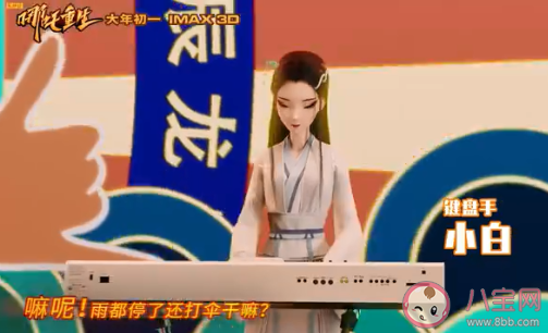 大张伟 嘛呢 歌词是什么 嘛呢 完整版歌词在线听歌 八宝网