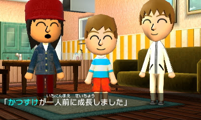 開店休業 トモコレ 子供の成長
