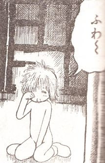 珍遊記２ ２話感想 まんが日本俺ばなし