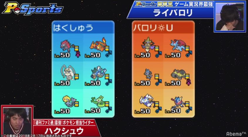 ピースポのファミ通ハクシュウのqrコード パーティの技構成は ポケモン剣盾 ソードシールド 攻略 最新情報 Pokemon Times