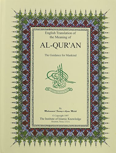 English Translation of the Meaning of Al-Qur'an: The Guidance for Mankind (English Only)