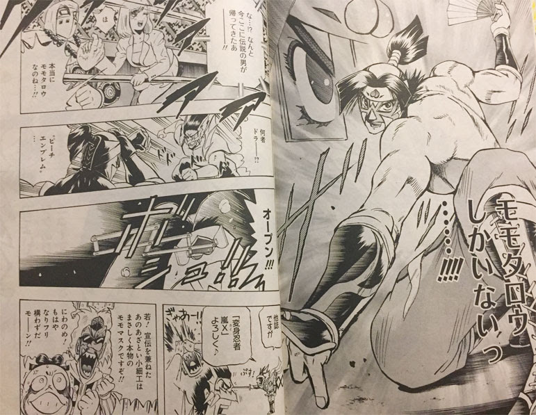 懐かしい漫画がいっぱい グランドジャンププレミアム あぼかどブログ