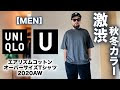 オーバーサイズ tシャツ メンズ 167349-オーバーサイズ tシャツ メンズ