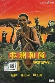 Crazy Safari 1991 movie online english sub