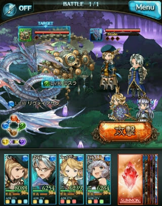 38 4 ミスラ リヴァイアサン討伐戦 もりりんのブログ 十六夜日記