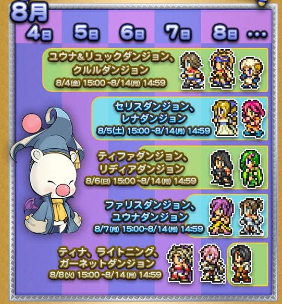 ドレスコードいっぱいヽ ｏ ﾉﾀﾞｰ ｗ Ffrk