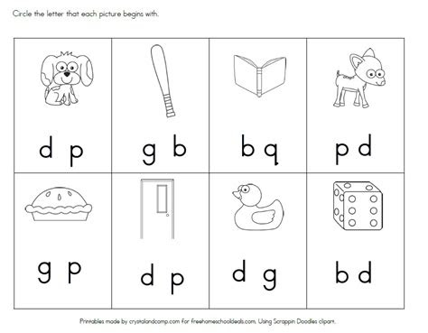 kindergarten letter worksheets kindergarten
