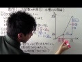 [最も共有された！ √] 数学 一次関数 問題 317314-中1 数学 一次関数 問題