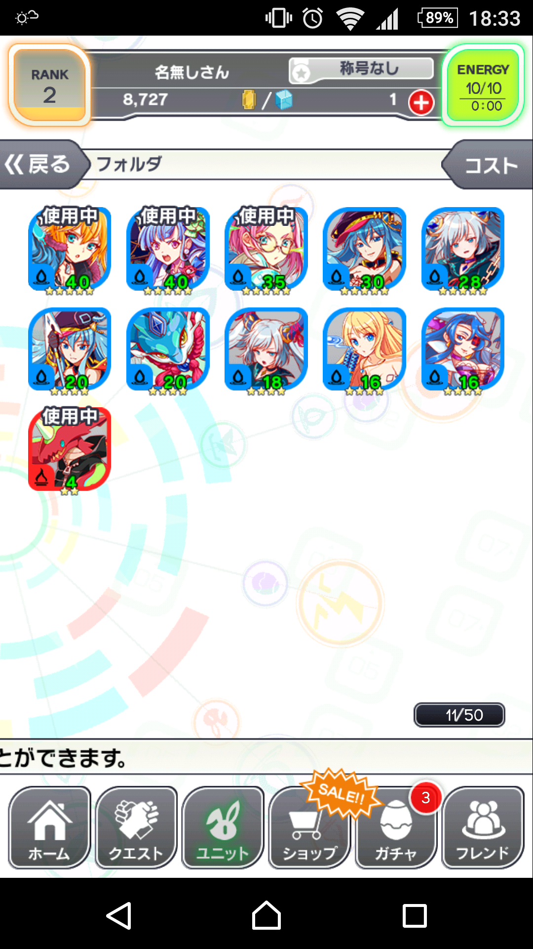 糞運営 クラッシュフィーバーver 197 クラフィ アニゲー2chまとめサイト