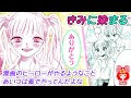 √完了しました！ りぼん 漫画 投稿 178861-りぼん 漫画 投稿