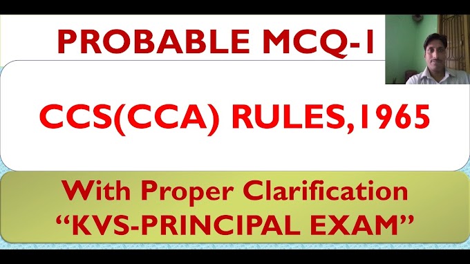 IP EXAM : MCQs on CCS (CCA) Rules  1965 PAPER III IP EXAM