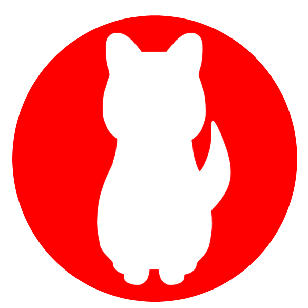 干支 戌 シルエットのイラスト かわいいフリー素材が無料のイラストレイン