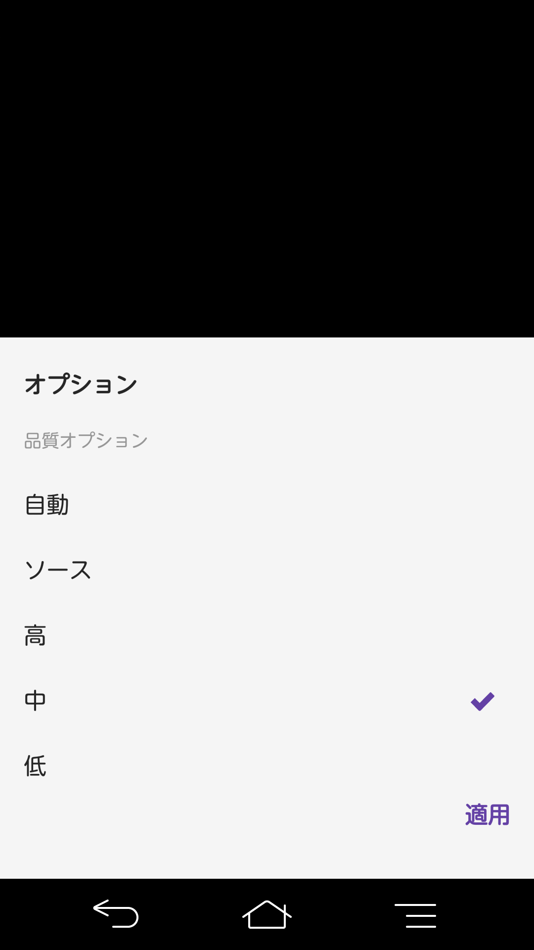 スマホからtwitch Tvを視聴するには ぜとらぼ