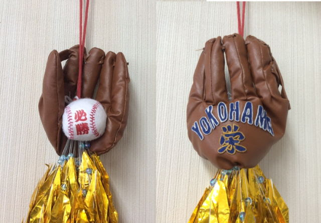 16年06月12日の記事 横浜栄高校 野球部応援ページ