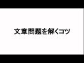 √100以上 国語 長文読解 758296-国語 長文読解 全部読む