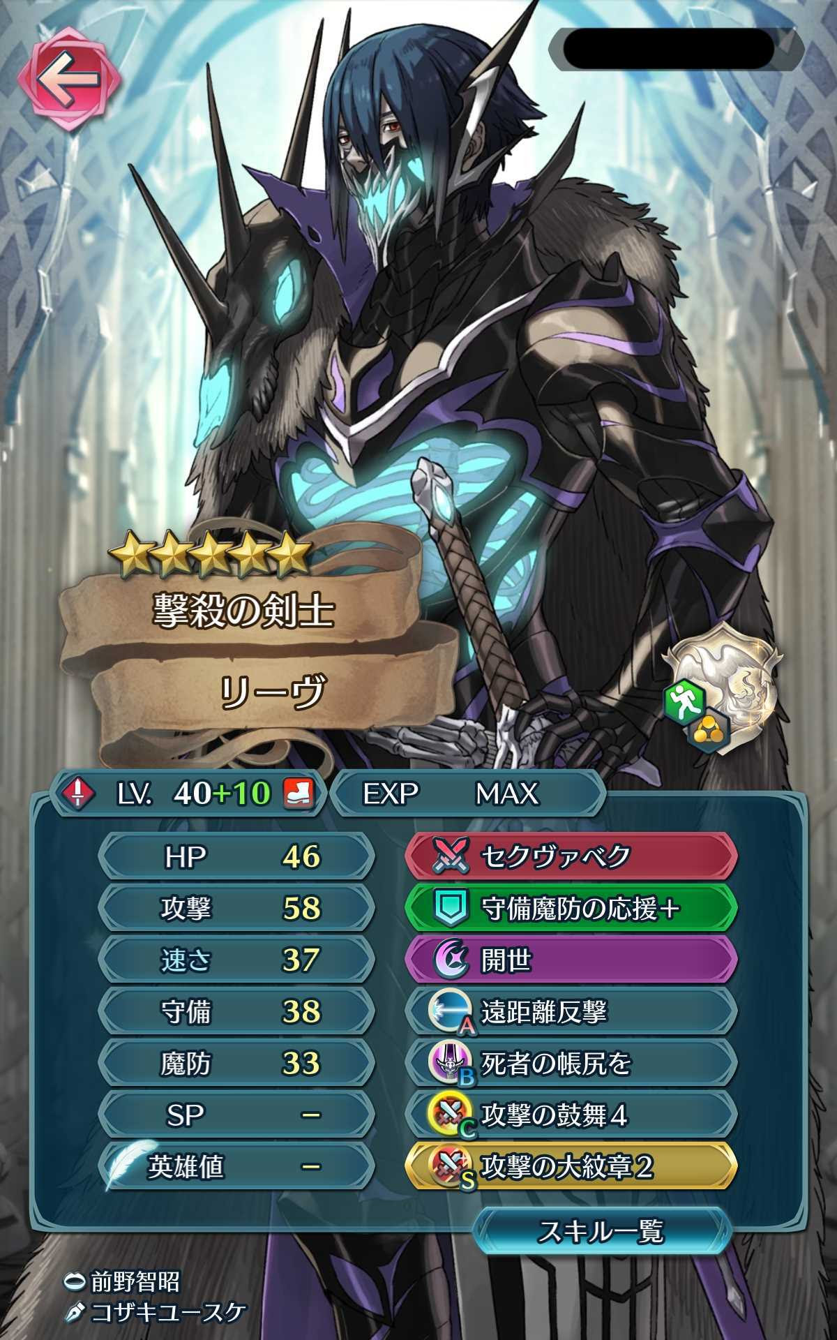 Feh 縛鎖の闘技場 飛空城 フレンドダブル戦 ランキング上位プレイヤーリーダーキャラ紹介 01 28 02 04編 ファイアーエムブレム攻略 情報まとめ チキ速