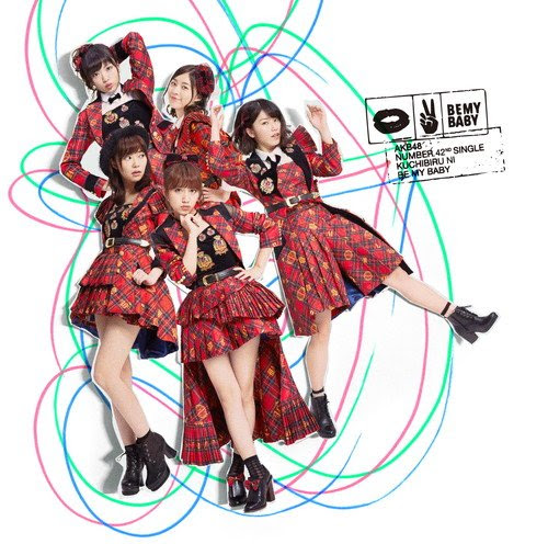 Akb48 唇にbe My Baby ドリカムのベストアルバムがミリオン認定 Actress Press