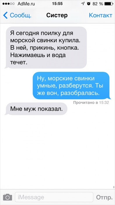2 (394x700, 59Kb)
