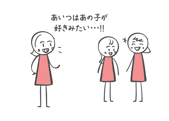 世界共通 相手が好意を持っているか分かる簡単な方法 恋愛の科学