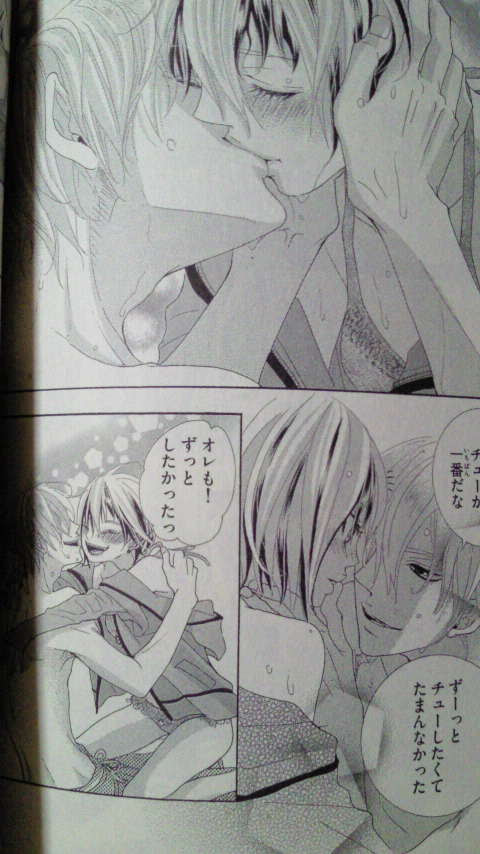 ふんわリズム ヒミツのアイちゃん10巻