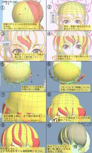 泥水屋なるべく日報 Mmdメモ 髪の毛の作り方まとめ