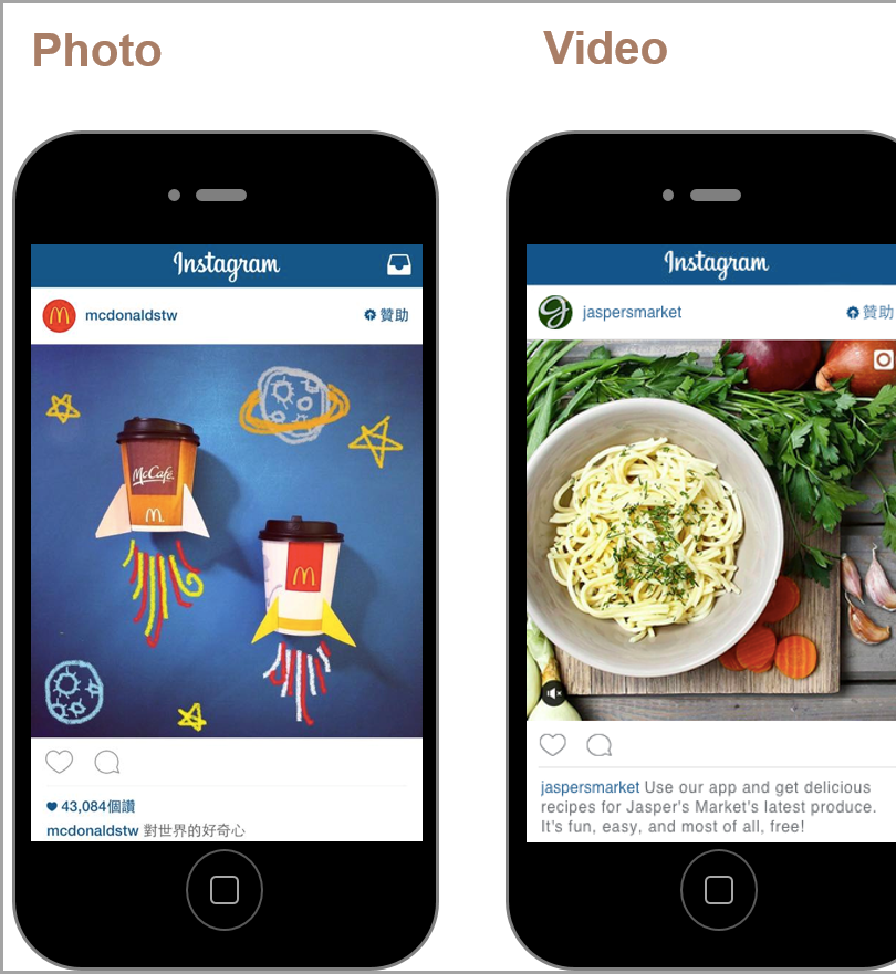 promote-with-video-for-instagram-ads