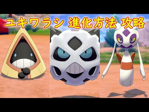 ポケモン 進化 石