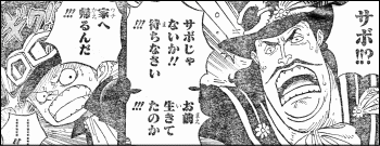 ワンピース の胸熱っぷりが凄すぎる件