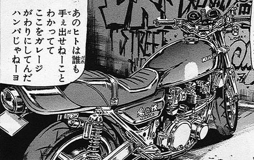 Cdjapan Jigoro Jigorou No 8 1 12 Kusuo Ishikawa Zii Hobby Crafts Collectible