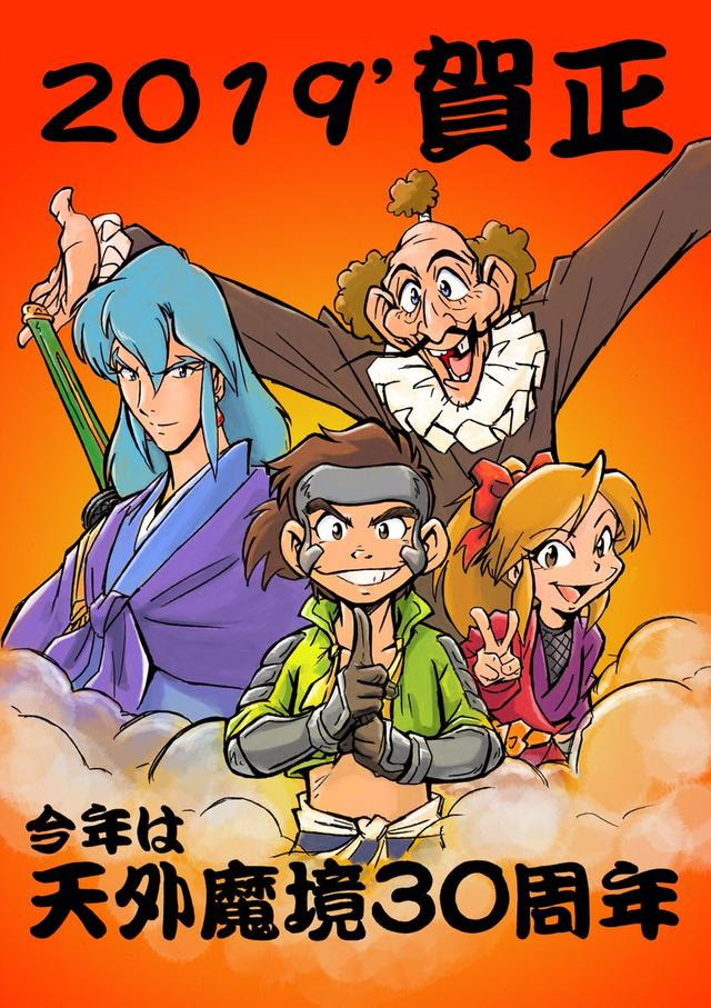 火影忍者 中的自來也來源於怪俠一枝梅 九尾妖狐源自山海經 每日頭條