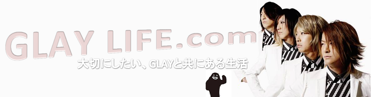 シンプルだから心に響く 祭りのあと の聴きドコロ Glaylife Com