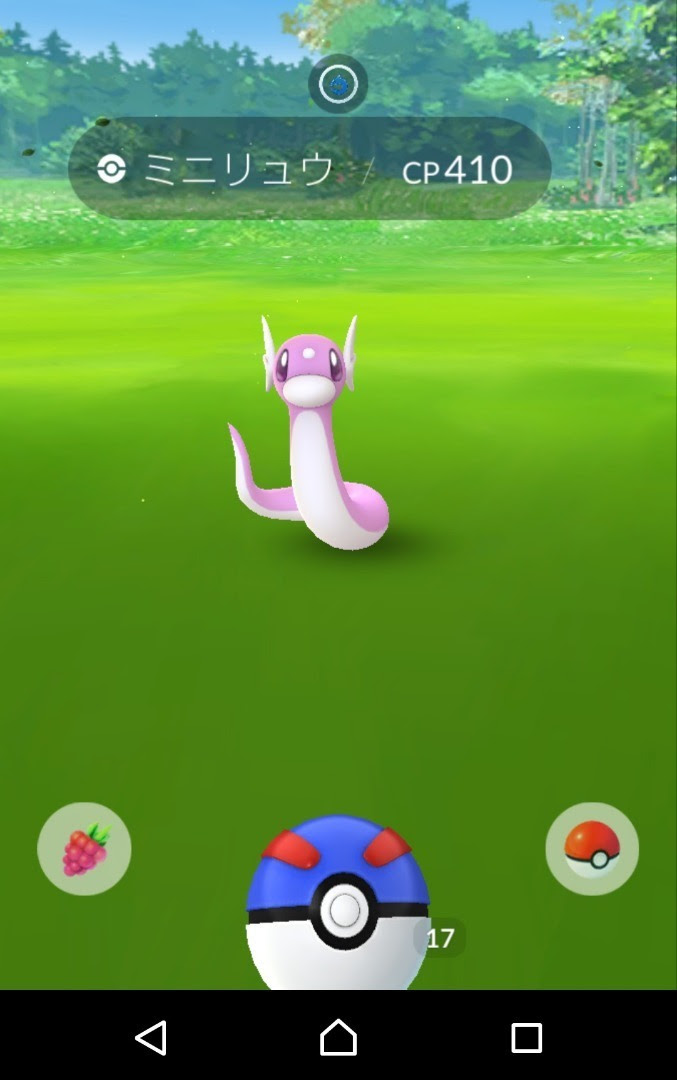 ポケモンgo 色違いミニリュウゲット コミュニティデイ参加してきました やりこめ ゲームdays