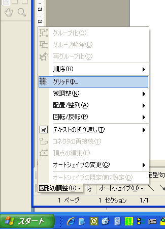 無題ドキュメント