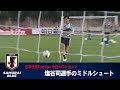 塩谷 ゴール 107434-塩谷ゴールドマウンテン