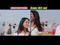 Archana new folk song video made public