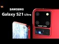 200以上 samsung galaxy s21 ultra price in bangladesh 2020 115008-Galaxy s21 ultra price