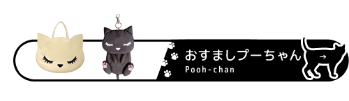 猫グッズ 猫雑貨 Cat Collection キャッツコレクション