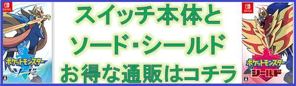 ウッウロボ あやしいパッチとアップグレードのレシピ ポケモン剣盾 ソードシールド 攻略 最新情報 Pokemon Times