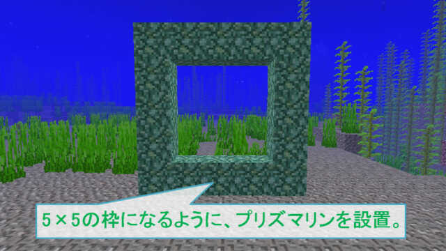 マイクラ コンジットの作り方と設置方法 効果範囲も解説 ビビアンのマイクラ攻略ブログ