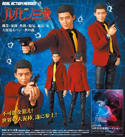 ルパン三世 失敗した実写映画化 ニューヨーク徒然日記