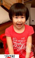 ブログランキング・にほんブログ村へ