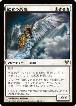 イニストラードブロックで一番美人なカードといえば 結果発表 ギャザ速 Mtg News Net
