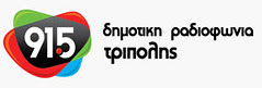 dimotiki_radiofonia
