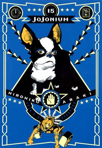 イギー好きのジョジョファンなら 見過ごしには できねーぜ Jojonium ジョジョニウム 15巻 14年12月26日発売ッ ｊｏｊｏ ジョジョの奇妙なニュース