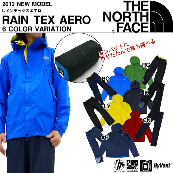 Living Dead Dolls リビングデッドドールズ Wo ノースフェイス The North Face メンズ 紳士 レインスーツ レインウェア カッパ レインテックス エアロ Rain Tex Aero Np 12新作 15 Off